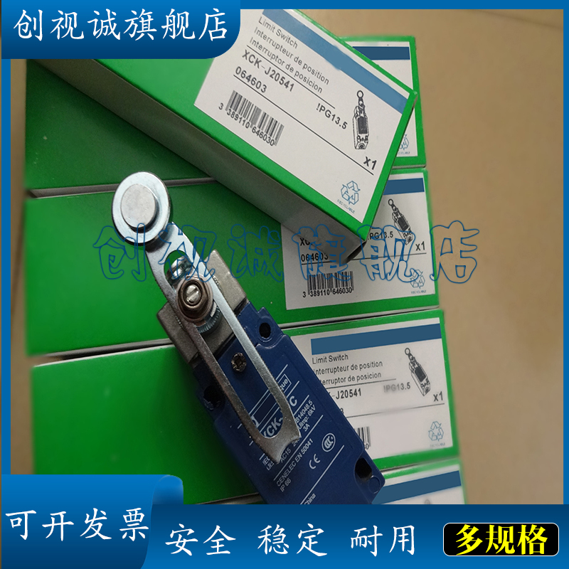 XCKN2110P20C行程开关