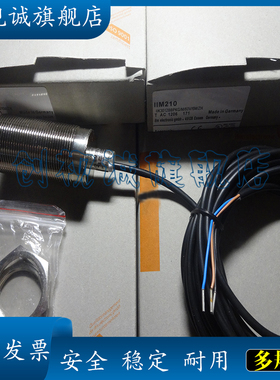 现货 IIM202 IIM210 IIM211 IIM213 IIM214 IIM215 IIM216 IIM218