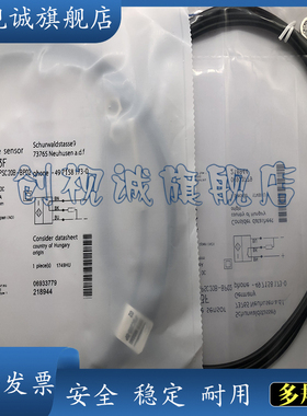 现货全新 BES M08EM-PSD20B-ET05-T 感应传感器 电感式接近开关