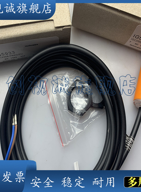 现货供应 全新 IG500A IG502A IG504A IG508A 接近开关 传感器