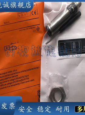 全新现货 OT5008 漫反射光电开关 期货 拍前确认货期