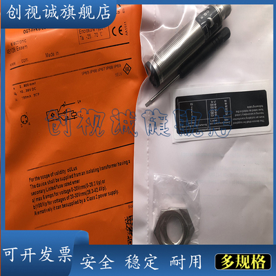 全新现货OT5008质量保证