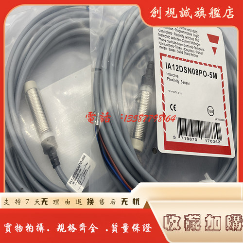 实物拍摄 量大价优 性能稳定