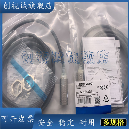 E2EW-X20B230-M1TJC230接近开关