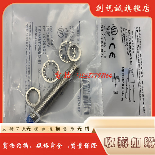 LR12XBN04DNO-E2DPO-E2接近开关