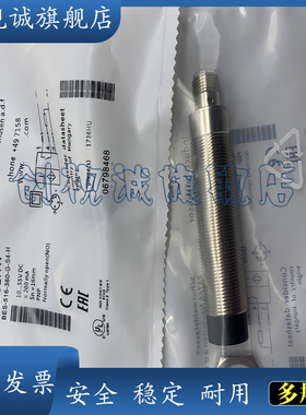 现货 BES03UW BES Q05AC-PSC15B-EP00,3-GS49 接近开关传感器