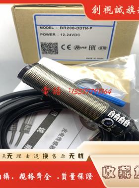 全新现货BR200-DDTN BR200-DDTN-P BR400-DDTN-P 传感器 接近开关