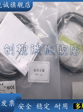 csc全新现货E2E-X5C118 E2E-X5C218 E2E-X5B118 E2E-X5B218传感器