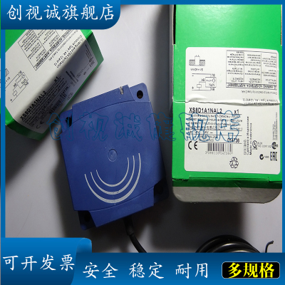 XS8D1A1MBL2CMAL2C接近开关
