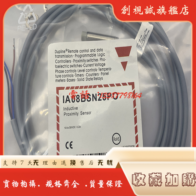 IA08BSN25PO6431PC6431接近开关