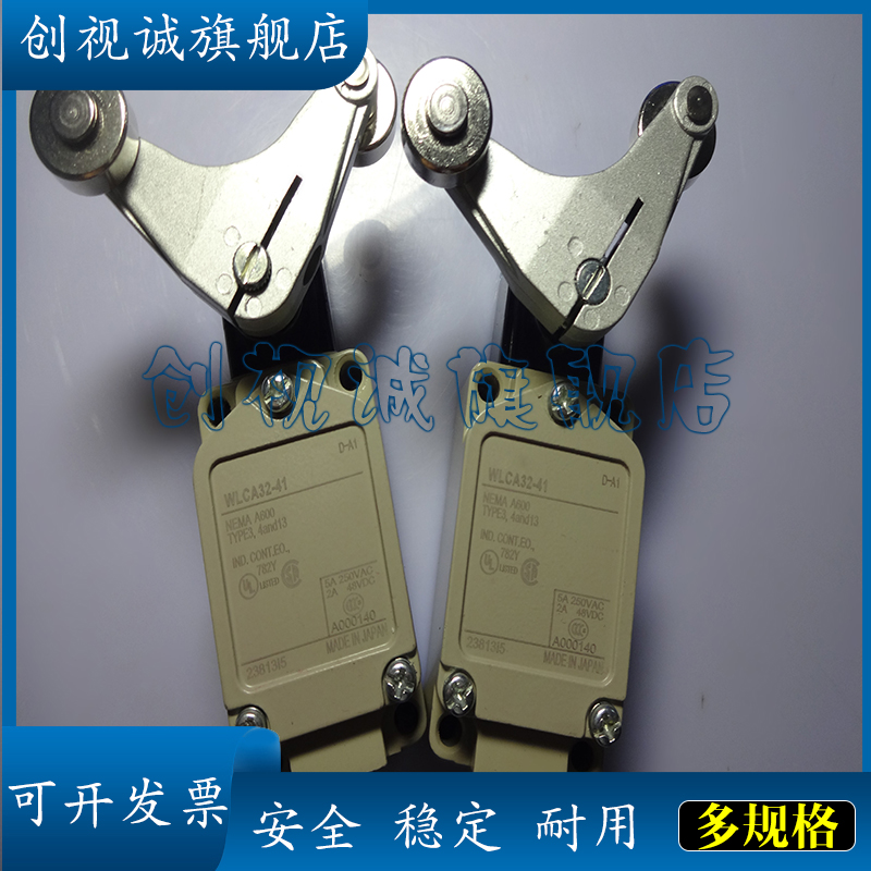 现货 全新WLCA32-41 WLCA32-43 WLCA32-42/44 行程开关