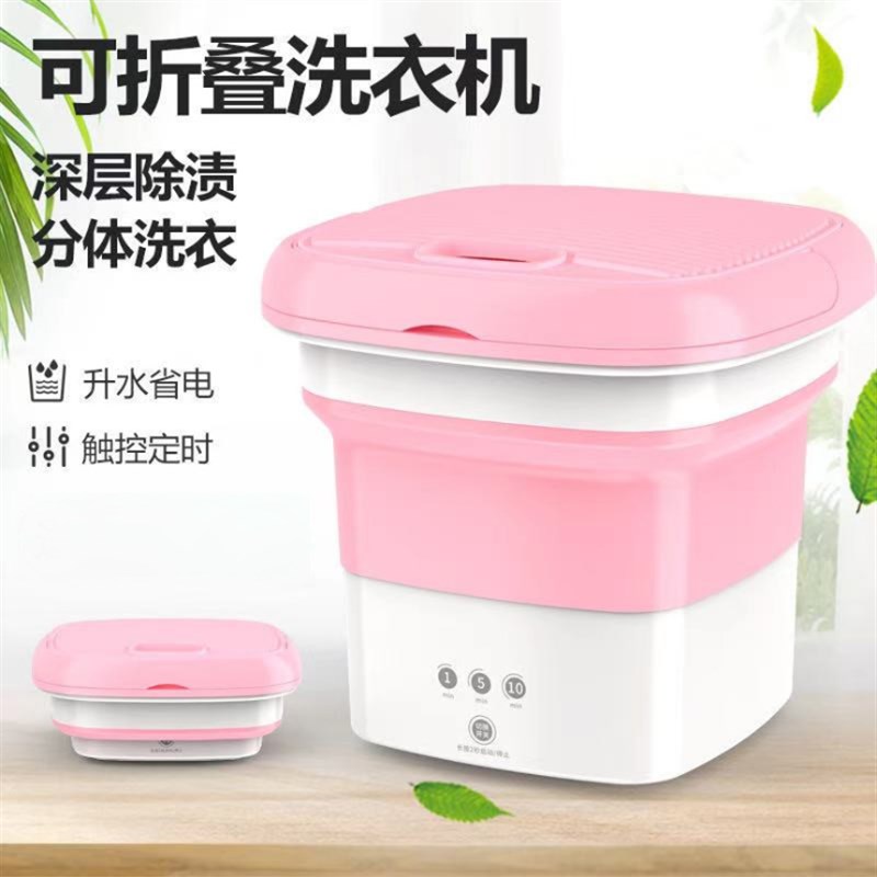 热销洗袜机家用小型迷你全自动折叠洗衣机便携式可脱水宿舍学生小