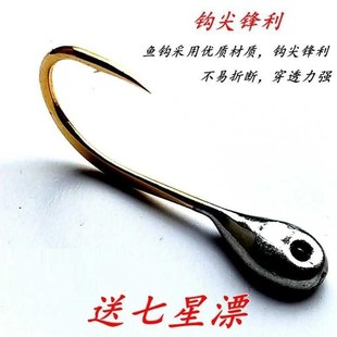 热销空钩逗钓钩千又胴打朝天钩焊锡钩抖钓钩空钩钓钓鱼神钩鱼钩