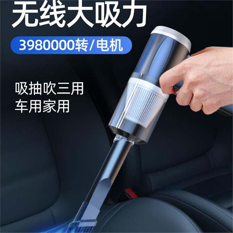 车载吸尘器无线车吸尘尘家用车汽用车小内车型大功率强力迷你吸机