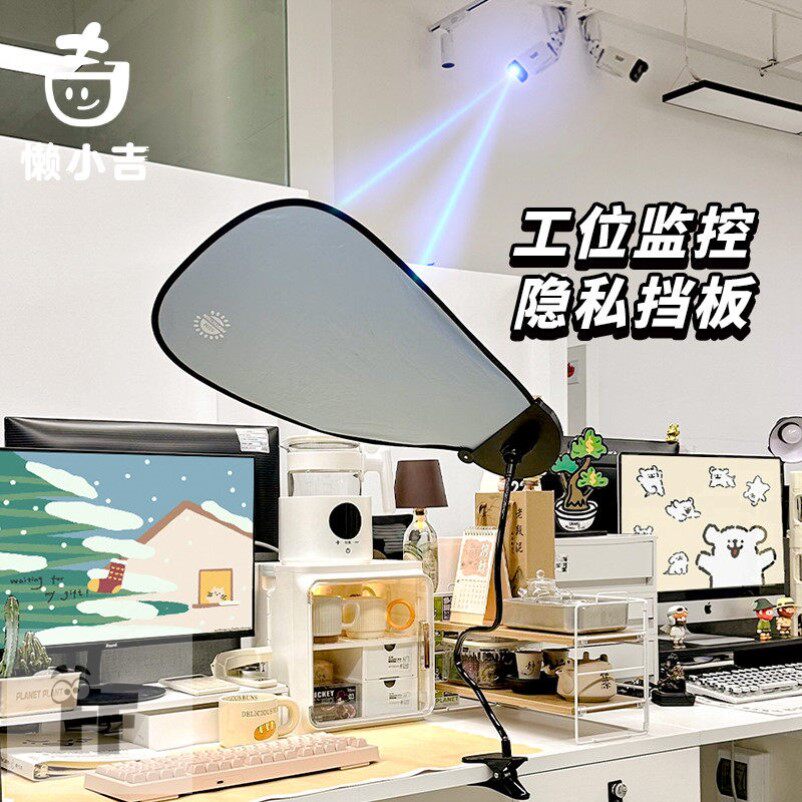 电脑屏幕防窥挡板！办公室工位显示器保护隐私神器女生护眼防反光