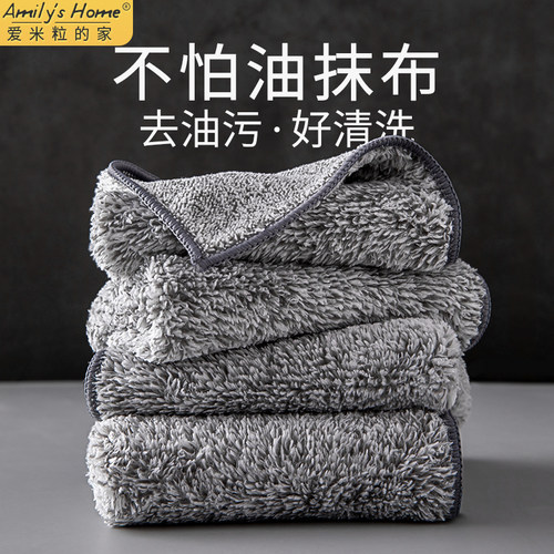 厨房抹布吸水洗碗布毛巾