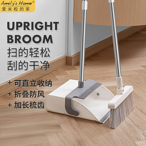 扫把簸箕套装家用扫帚扫地笤帚组合折叠垃圾铲撮箕扫头发专用软毛
