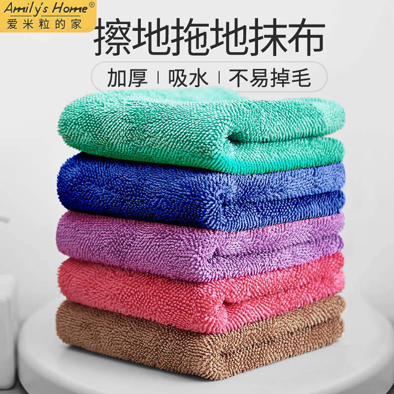 无水印擦地抹布吸水不掉毛拖布替换布地板夹布拖把布拖地专用毛巾-封面