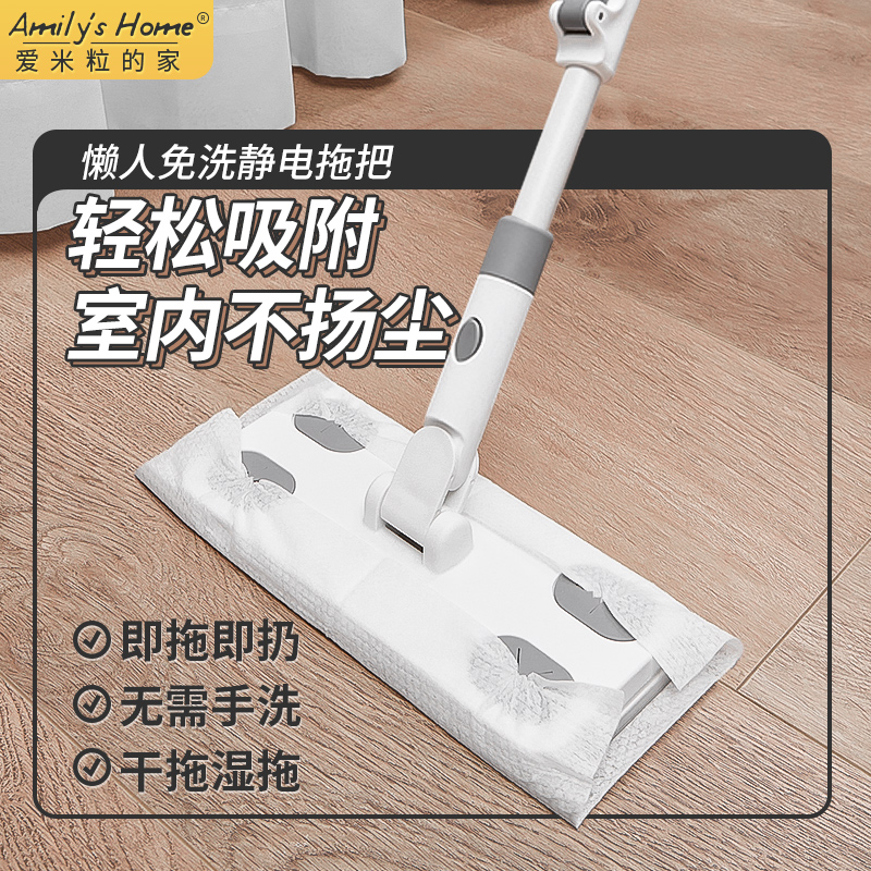 免手洗静电拖把一拖净