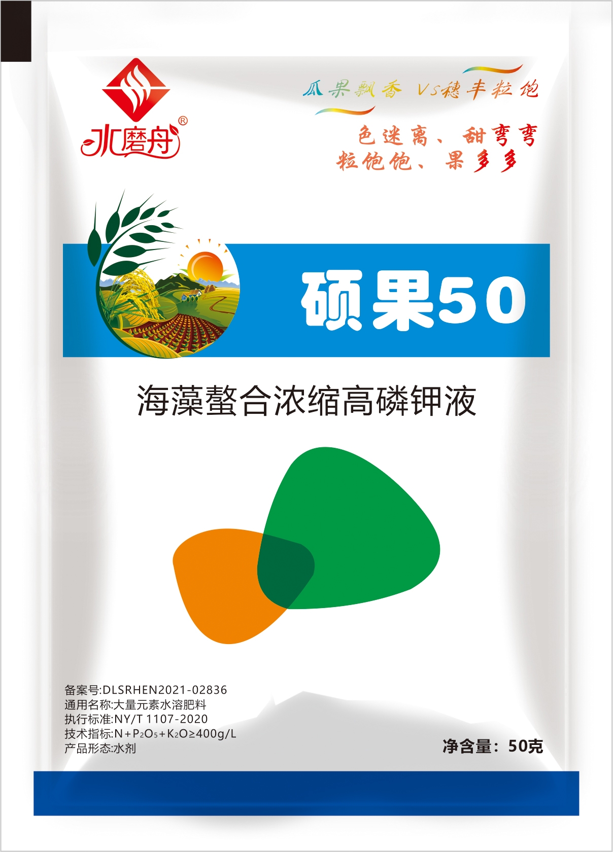 硕果控旺控梢控果膨果增甜膨大果实提高产量海藻高磷钾粒饱