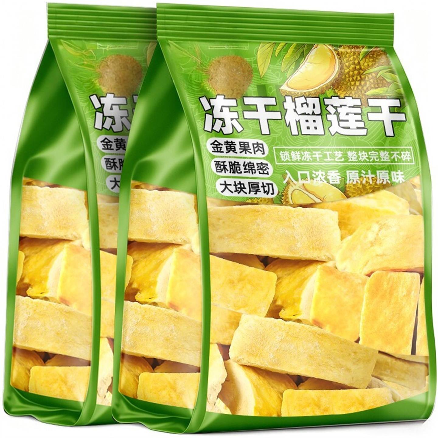 正宗泰国金枕头榴莲干500g原装进口冻干锁鲜办公室解馋休闲小零食