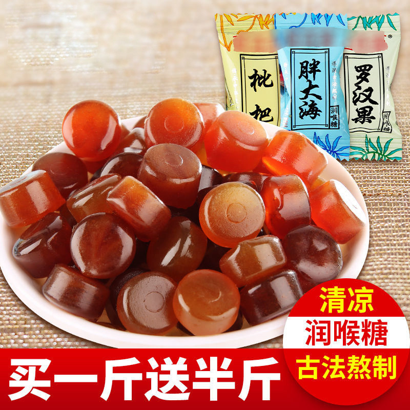 润喉糖胖大海枇杷薄荷官方旗舰店独立小包装超强提神清肺化痰止咳