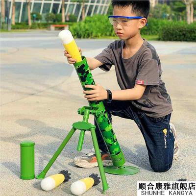 儿童迫击炮大炮玩具军事榴弹炮发射器男孩大号导弹排拍掷弹筒模型