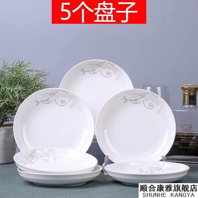 炒菜盆子家用陶瓷炒菜盆餐具拌凉菜盆备菜烧盘子子创意蝶子盘