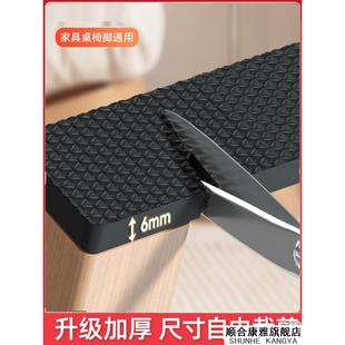 椅子脚垫桌椅脚套静音耐磨防滑加厚垫片沙发板凳子防响贴桌子脚垫