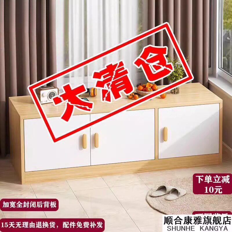 阳台柜子收纳柜防晒防水杂物收纳柜窗台置物柜靠墙地柜飘窗柜矮柜