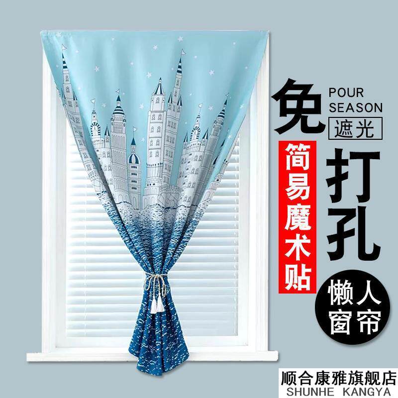 集装箱窗帘工地活动板房窗帘遮阳手拉可活动房遮光办公室窗户图片