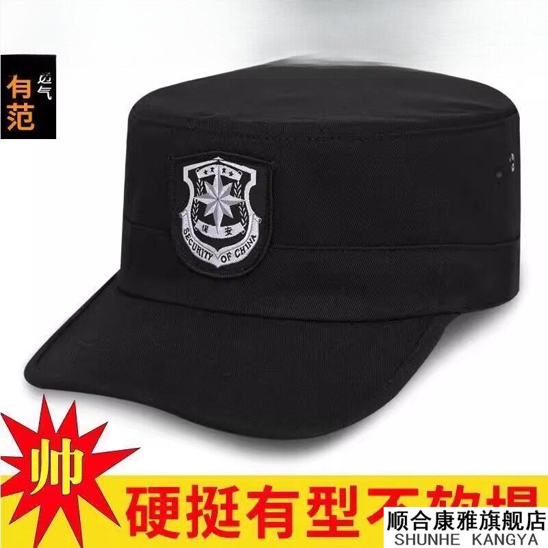 新款保安帽子物业门卫执勤酒店高级专业黑色加厚鸭舌帽工作帽通用