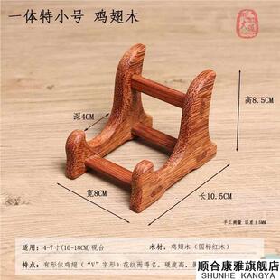 石头木架底座托架展示红木实木歙端砚台摆件支架洮河澄泥文玩