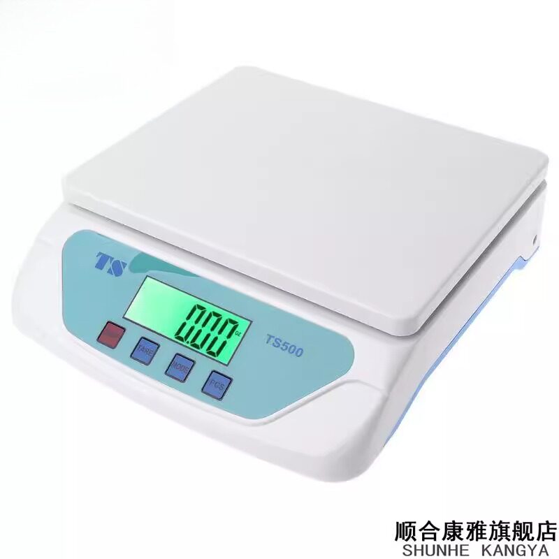 冰箱空调加氟秤制冷剂称料理秤烘焙秤克秤中药电子秤可携式秤小台