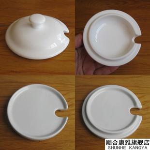 大号马克杯盖陶瓷开口缺口调味罐盖子可放勺子配件单卖防尘实用