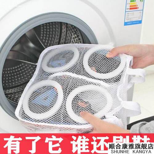 洗鞋袋家用鞋子防变形洗护袋洗衣机专用洗鞋袋洗晒一体式晾晒袋