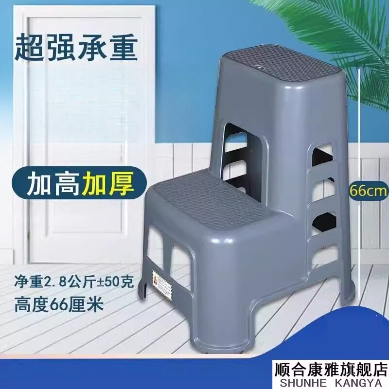 洗车店高低凳子塑料工作凳打蜡两层方便加厚脚蹬踩踏贴膜加高