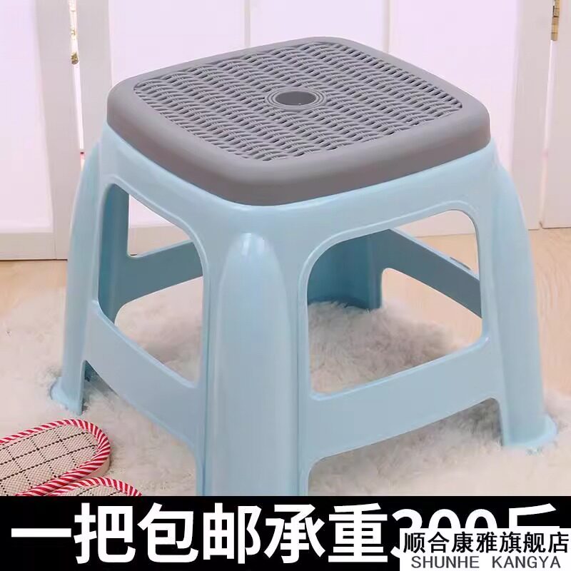 小橙子同款小凳子加厚款塑料家用小板凳客厅实用耐用结实熟胶櫈子