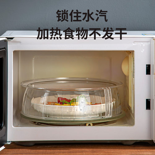 格兰仕专用微波炉盖罩防溅盖耐高温防油罩热饭菜盖神器盖子盖加热