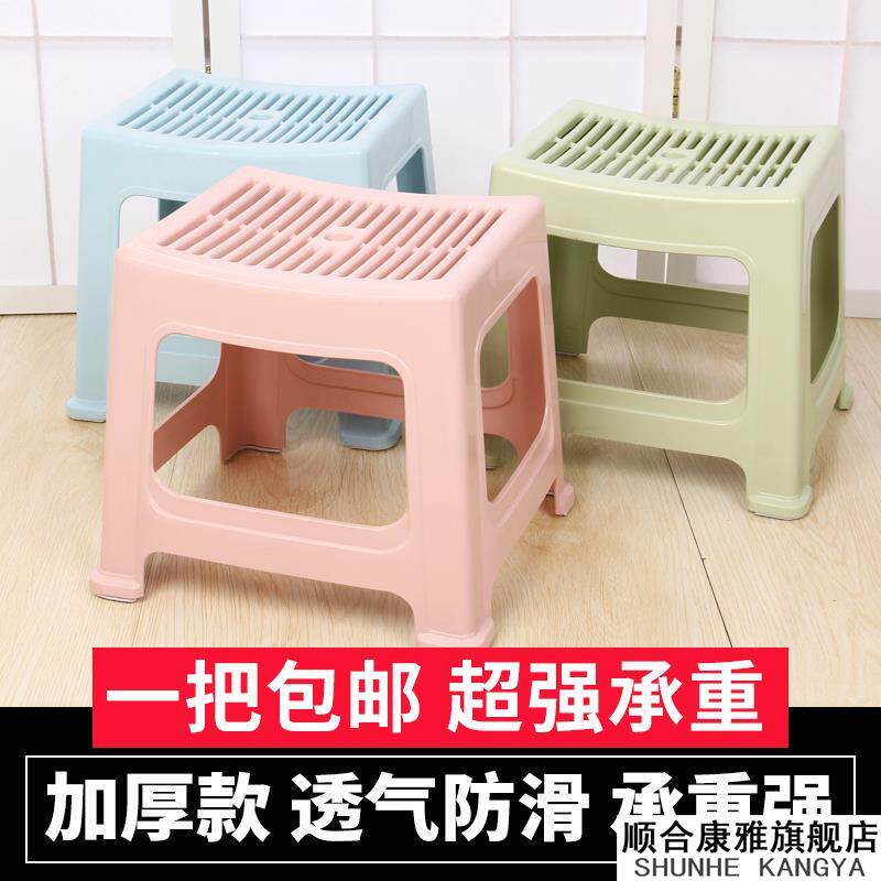 洗澡凳子淋浴凳家用成人换鞋凳卫生间防滑加厚矮凳塑料小板凳大人