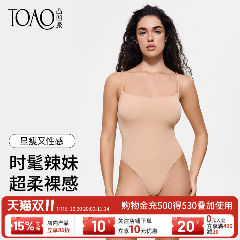 高叉露腰连体塑身衣紧身纯欲塑形