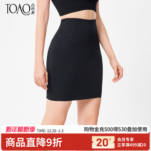 TOAO黑色包臀半身裙女2025新款 显瘦弹力性感短裙 秋冬无缝高腰修身