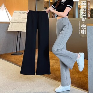 冰丝阔腿微喇裤子女夏薄款休闲裤2026新款胖mm九分裤小个子喇叭裤