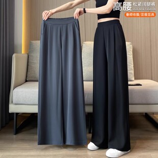 冰丝西装阔腿裤子女夏薄款休闲裤2026新款凉凉裤小个子雪纺直筒裤