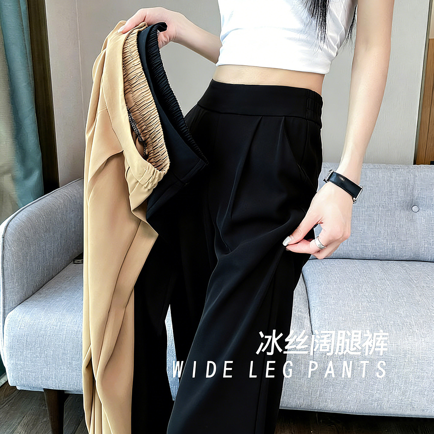冰丝黑色西装裤子女夏薄款休闲裤高腰直筒裤垂感阔腿裤小个子西裤