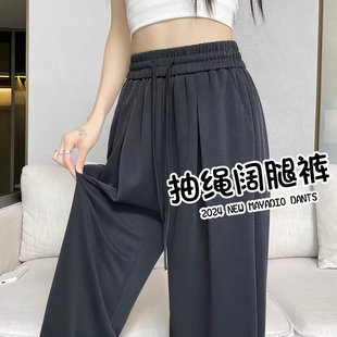 冰丝运动裤子女夏薄款休闲裤2026新款直筒凉凉裤小个子宽松阔腿裤