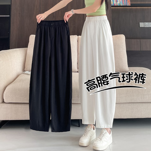 冰丝阔腿裤子女夏薄款休闲裤2026新款宽松显瘦直筒裤小个子弯刀裤
