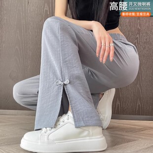国风冰丝棉麻微喇裤子女夏薄款休闲裤设计感阔腿开叉新中式喇叭裤