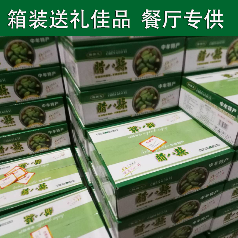 腊八蒜正宗绿蒜脆商用大蒜头腌制醋泡8斤整箱件餐饮批装发旗舰店-封面