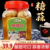 糖蒜2kg无添加正宗即食腌制糖醋蒜脆甜大蒜头下饭菜瓶罐装 旗舰店